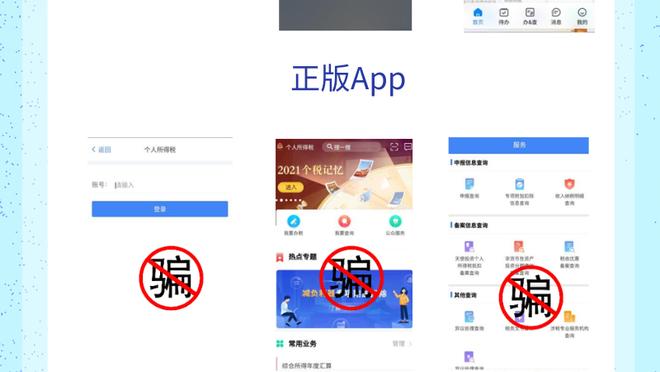 开云app登录入口官网下载安装截图4
